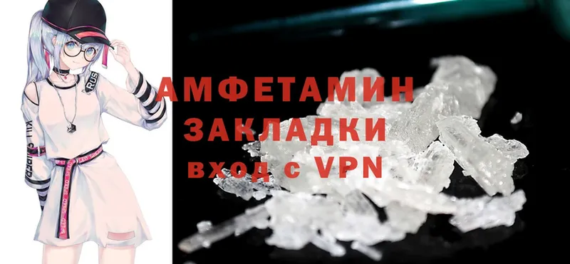 Amphetamine VHQ  где можно купить   Полевской 