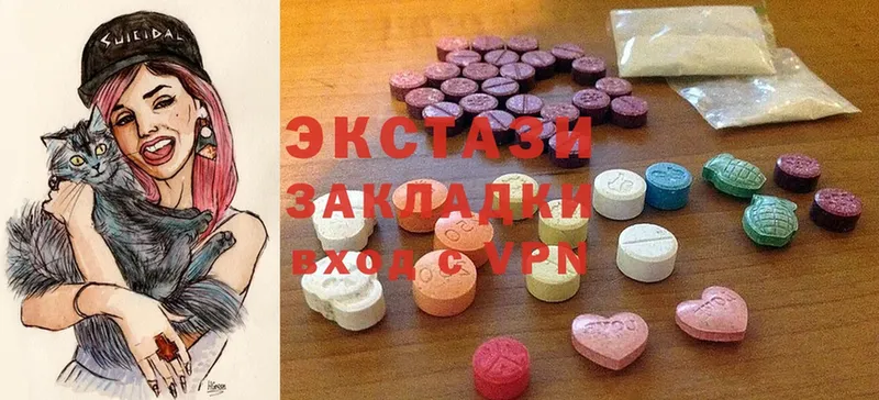 shop Telegram  Полевской  Ecstasy 99% 