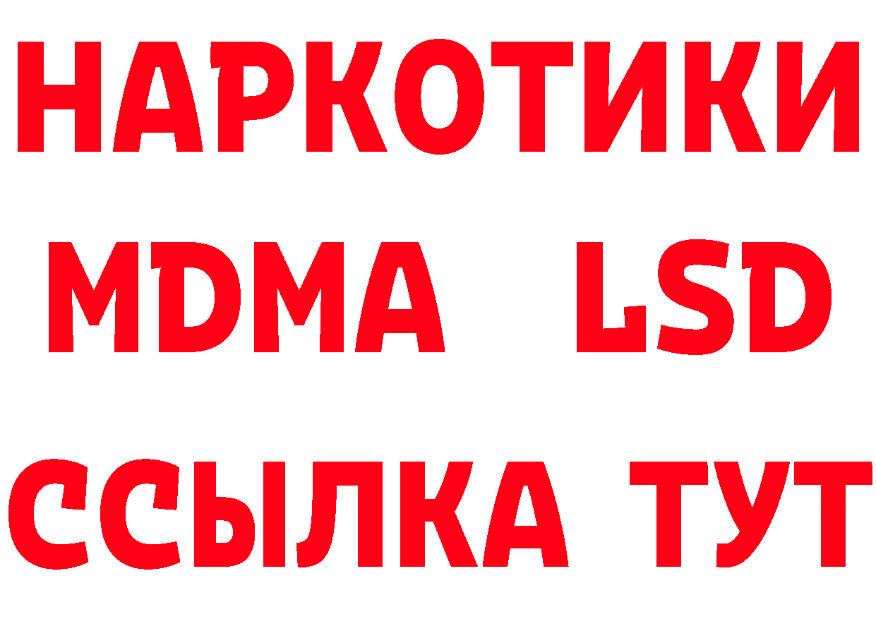 БУТИРАТ бутандиол tor это blacksprut Полевской